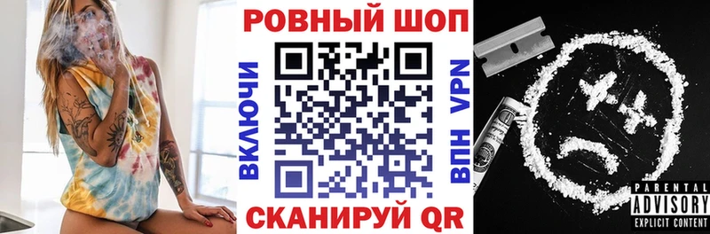 Виды наркоты Новоульяновск Галлюциногенные грибы Меф Гашиш Вейп ТГК APVP Конопля