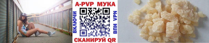 A-PVP VHQ  дарнет шоп  MEGA рабочий сайт  Новоульяновск 