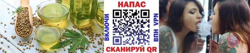 Cannafood марихуана  наркошоп  Новоульяновск 