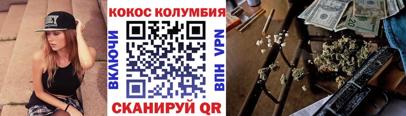 МЕГА ТОР  как найти закладки  Новоульяновск  КОКАИН Эквадор 