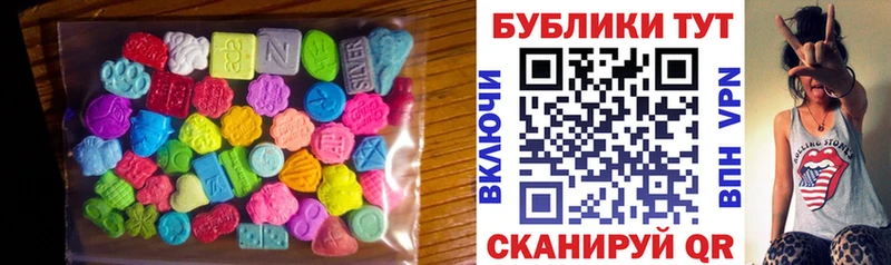 дарнет шоп Новоульяновск Экстази круглые