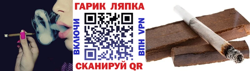 Гашиш хэш  Новоульяновск 