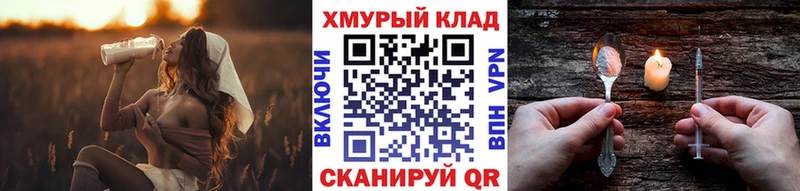 купить наркоту  Новоульяновск  ГЕРОИН афганец 