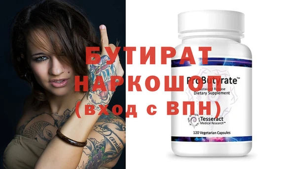 не бодяженный Аркадак