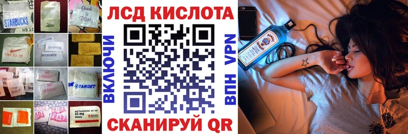 купить наркотики цена  Новоульяновск  Лсд 25 экстази кислота 