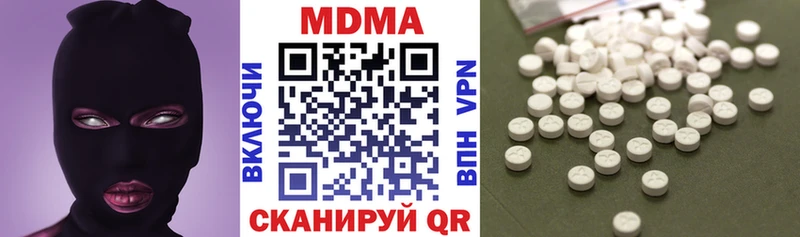 закладка  Новоульяновск  МДМА crystal 