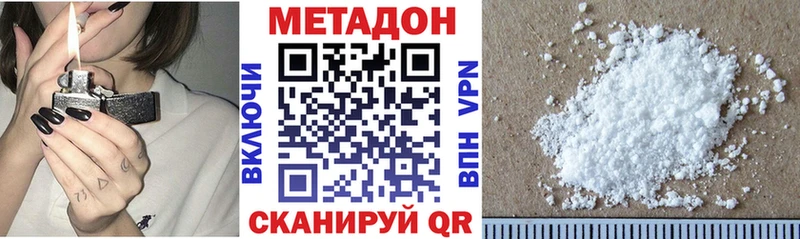 MEGA сайт  закладка  shop телеграм  МЕТАДОН мёд  Новоульяновск 