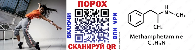 купить  сайты  mega вход  Первитин Декстрометамфетамин 99.9%  Новоульяновск 