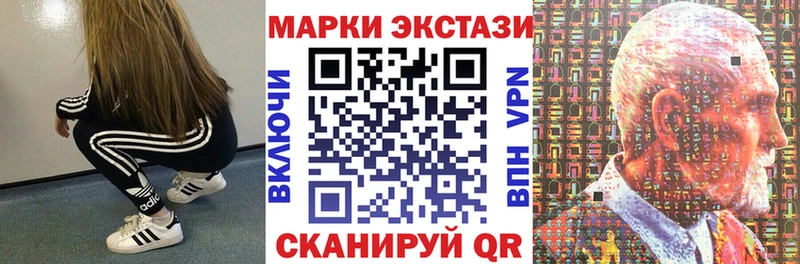 Марки NBOMe 1500мкг цена наркотик kraken ТОР Новоульяновск