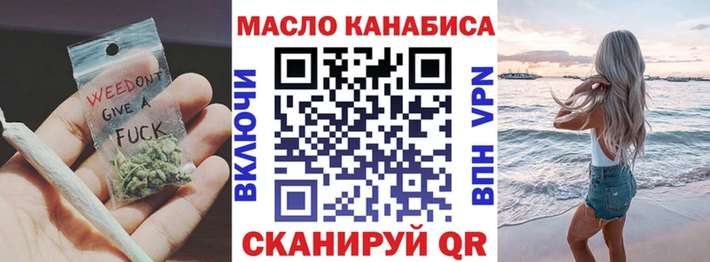 MEGA   даркнет сайт  Новоульяновск  ТГК концентрат 